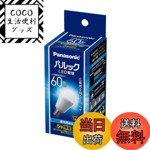 �y���������z�p�i�\�j�b�N �~�j�N���v�g���^ �p���b�N LED�d�� ���� E17 �d��60W�`���� �F�F�����F�A�T�C�Y�F60�`