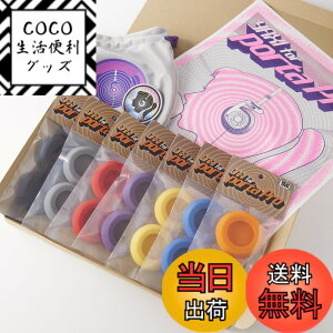 �y���������zYAXI for PORTAPRO �F�F7colors (Grey+Purple+Black+Blue+Yellow+Red+Orange)