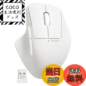 �y���������z�G���R�� �}�E�X ���C�����X�}�E�X SHELLPHA ����2.4GHz �É� �R�� 5�{�^��+�`���g�z�C�[�� �u���b�N M-SH30DBSKBK �F�F�z���C�g�A�T�C�Y�F5�{�^��+�`���g�z�C�[��