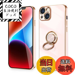 �y���������ziPhone 16e �P�[�X �����O�t�� �ϏՌ� �A�C�t�H��16e �����O �J�o�[ 360°��] �X�^���h�@�\ TPU �ԍڃz���_�[�Ή� 6.1�C���` �����Y�ی� �X�g���b�v�z�[���t�� �F�F�s���N�A�T�C�Y�FiP