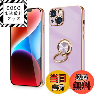 �y���������ziPhone 16e �P�[�X �����O�t�� �ϏՌ� �A�C�t�H��16e �����O �J�o�[ 360°��] �X�^���h�@�\ TPU �ԍڃz���_�[�Ή� 6.1�C���` �����Y�ی� �X�g���b�v�z�[���t�� �F�F�p�[�v���A�T�C�Y