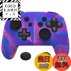 �y���������zPlayVital Switch Pro�R���g���[���[�ɑΉ��p�l�ԍH�w�Ɋ�Â�������~�߃V���R���J�o�[�P�[�X�A�X�C�b�`�v���R���p�\�t�g���o�[�v���e�N�^�[�X�L���A�T���O���b�v�L���b�v�t�� 