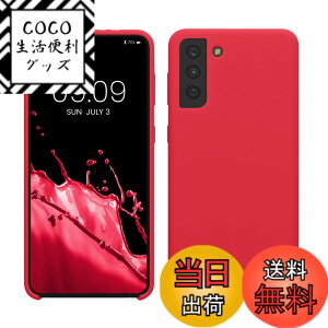 �y���������zkwmobile �X�}�z�P�[�X Samsung Galaxy S22 Ultra�Ή� �P�[�X - �ɔ� TPU �V���R�� �}�C�N���t�@�C�o�[ �{���h�[�o�C�I���b�g �F�F�I�[�T���s���N�A�T�C�Y�FGalaxy S21 Plus