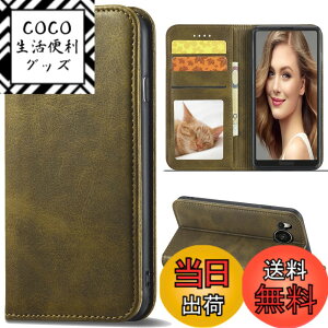 �y���������zSharp aquos wish SHG06 A104SH SH-M20 Xperia Ace II �J�o�[ ��i�����v�@�ۍ����v �F�F�I���[�u�O���[���A�T�C�Y�FFor AQUOS R8