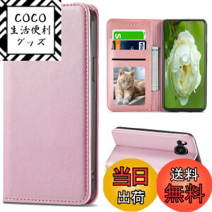 �y���������zSharp aquos wish SHG06 A104SH SH-M20 Xperia Ace II �J�o�[ ��i�����v�@�ۍ����v �F�F�S�[���h�s���N�A�T�C�Y�FFor AQUOS R8