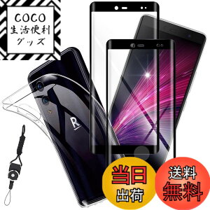 �y���������zthyylyhkym sense �C�菝�h�~ �ϏՌ� ���^ �F�F�N���A�A�T�C�Y�F2+1-Rakuten Hand 5G