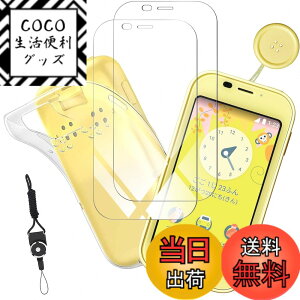 �y���������zthyylyhkym sense �C�菝�h�~ �ϏՌ� ���^ �T�C�Y�F2+1-AQUOS EYSJ SH-03M