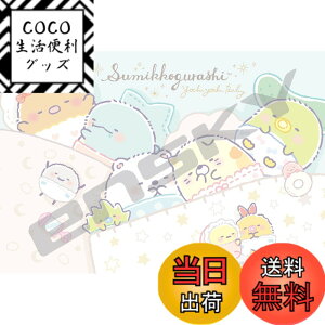 �y���������z�G���X�J�C(ENSKY) �W�O�\�[�p�Y���V���[�Y JIGSAW PUZZLE ���݂��R���炵 �F�F���݂��R�x�r�[(���Ђ��)