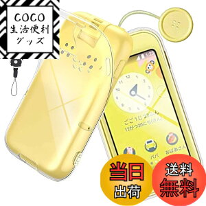 �y���������zthyylyhkym sense �C�菝�h�~ �ϏՌ� ���^ �F�F�����A�T�C�Y�F1Ke-AQUOS SH-03M