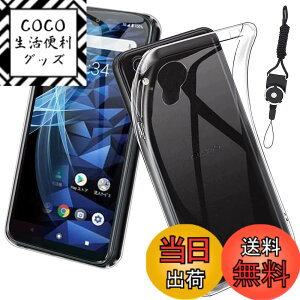 �y���������zthyylyhkym sense �C�菝�h�~ �ϏՌ� ���^ �T�C�Y�F1Ke-KYOCERA DIGNO BX2 A101KC