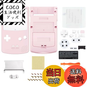 �y���������zGameboy Color�ɑΉ��pIPS�A�b�v�O���[�h�ς�eXtremeRate�����p�V�F���t���n�E�W���O�J�o�[�{�^���t���AGBC OSD IPS & Regular IPS & Standard LCD�ɂ��Ή����܂��i�R���\�[����IPS�X�N���[���͕t