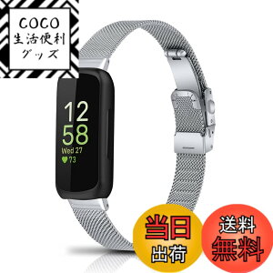 �y���������zFitbit Inspire 3/Fitbit luxe/Fitbit Charge 5 �Ή� �o���h �����x���g �X�e�����X�� �F�F�V���o�[�A�T�C�Y�FFitbit inspire 3
