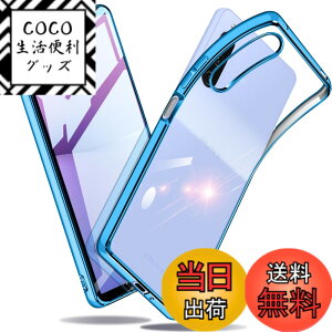 �y���������zXperia �P�[�X �N���A �Ռ��z�� ���^ TPU �y�� �Ռ��z�� �X�}�z�P�[�X �J�o�[ �X�g���b�v�z�[���t�� �S�ʂ̕ی� �F�F�u���[�A�T�C�Y�FXperia 10V