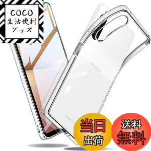 �y���������zXperia �P�[�X �N���A �Ռ��z�� ���^ TPU �y�� �Ռ��z�� �X�}�z�P�[�X �J�o�[ �X�g���b�v�z�[���t�� �S�ʂ̕ی� �F�F�V���o�[�A�T�C�Y�FXperia 10V