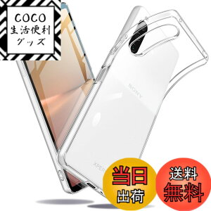 �y���������zXperia �P�[�X �N���A �Ռ��z�� ���^ TPU �y�� �Ռ��z�� �X�}�z�P�[�X �J�o�[ �X�g���b�v�z�[���t�� �S�ʂ̕ی� �F�F�N���A�A�T�C�Y�FXperia 10V