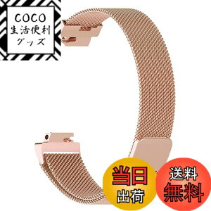 �y���������zmonoii fitbit�݊��i inspire inspireHR ���� �o���h �C���X�p�C�A �x���g �X�e�����X �F�F�s���N�S�[���h�A�T�C�Y�FL