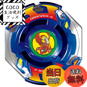 �y���������zBEYBLADE X �x�C�u���[�hX BX-01 �X�^�[�^�[ �h�����\�[�h 3-60F �F�F�����A�T�C�Y�F1�� (x 1)