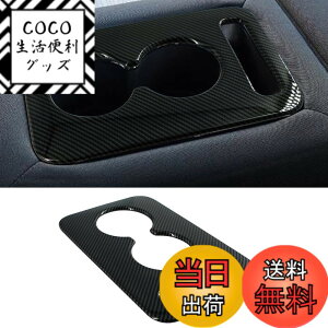 �y���������zOnami ���Y �G�N�X�g���C�� ���A �J�b�v�z���_�[ �h�����N�z���_�[�J�o�[ �C���e���A�p�l�� X-TRAIL T33/SNT33 ABS�� �F�F�J�[�{����