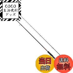 エギングロッド セフィアss」の人気商品一覧 | 安い商品を通販サイト 