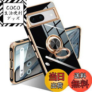 �y���������zGoogle Pixel 10/10 Pro �P�[�X �����O �s�N�Z��10/10 Pro �J�o�[ �����O�t�� �l�C �ϏՌ� �ČRMIL�K�i ���^���b�N�Ȏ��� TPU �y�� �g�уJ�o�[ �X�^���h�@�\ �ԍڃz���_�[�Ή� 360°��] �w��