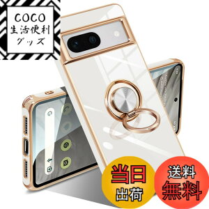 �y���������zGoogle Pixel 10/10 Pro �P�[�X �����O �s�N�Z��10/10 Pro �J�o�[ �����O�t�� �l�C �ϏՌ� �ČRMIL�K�i ���^���b�N�Ȏ��� TPU �y�� �g�уJ�o�[ �X�^���h�@�\ �ԍڃz���_�[�Ή� 360°��] �w��