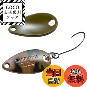 �y���������z�V�}�m(SHIMANO) �g���E�g �X�v�[�� �J�[�f�B�t ���[���X�C�}�[ �J���G�f�B�V���� 0.9g/1.5g/1.8g/2.2g/2.5g/3.5g/5g �e�� TR-C09R~C50R �F�F002 �I���[�u�u���J���A�T�C�Y�F2.2g