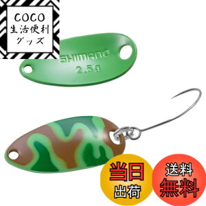 �y���������z�V�}�m(SHIMANO) �g���E�g �X�v�[�� �J�[�f�B�t ���[���X�C�}�[ �J���G�f�B�V���� 0.9g/1.5g/1.8g/2.2g/2.5g/3.5g/5g �e�� TR-C09R~C50R �F�F003 �O���[���u���J���A�T�C�Y�F2.5g