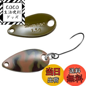 �y���������z�V�}�m(SHIMANO) �g���E�g �X�v�[�� �J�[�f�B�t ���[���X�C�}�[ �J���G�f�B�V���� 0.9g/1.5g/1.8g/2.2g/2.5g/3.5g/5g �e�� TR-C09R~C50R �F�F002 �I���[�u�u���J���A�T�C�Y�F1.5g