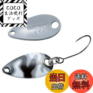 �y���������z�V�}�m(SHIMANO) �g���E�g �X�v�[�� �J�[�f�B�t ���[���X�C�}�[ �J���G�f�B�V���� 0.9g/1.5g/1.8g/2.2g/2.5g/3.5g/5g �e�� TR-C09R~C50R �F�F001 �O���[�J���A�T�C�Y�F1.5g
