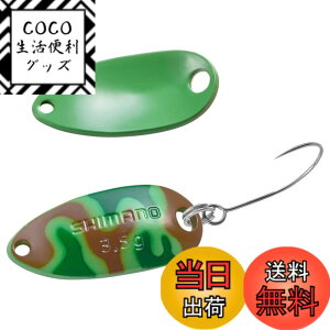 �y���������z�V�}�m(SHIMANO) �g���E�g �X�v�[�� �J�[�f�B�t ���[���X�C�}�[ �J���G�f�B�V���� 0.9g/1.5g/1.8g/2.2g/2.5g/3.5g/5g �e�� TR-C09R~C50R �F�F003 �O���[���u���J���A�T�C�Y�F3.5g