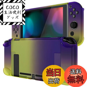 �y���������zeXtremeRate PlayVital Nintendo Switch�R���\�[���ɑΉ��p�o�b�N�J�o�[�ASwitch �W���C�R���Ή��p�����\�v���e�N�^�[�n�[�h�V�F���ANintendo Switch�Ή��p�J�X�^�}�C�Y���ꂽ�h�b�L���O��