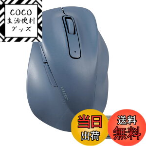 �y���������z�G���R�� �}�E�X ���C�����X�}�E�X EX-G ����2.4GHz �É� L�T�C�Y 5�{�^�� �uAskDoctors�]���T�[�r�X�v�F�� �R�� �u���b�N M-XGL30DBSKBK �F�F�u���[�A�T�C�Y�FS