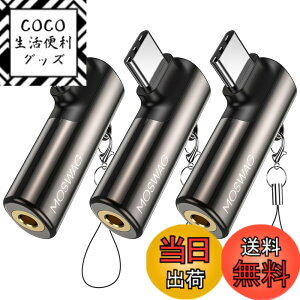 �y���������zMOSWAG USB C����3.5mm�W���b�N�^�C�vC�w�b�h�t�H���A�_�v�^�[�E�΂�AUX�}�C�N�I�[�f�B�I�h���O���n�C���]DAC�`�b�v�A�T���X���M�����N�V�[S23 S22 S21�E���g���m�[�g20�A�s�N�Z��7/6�A