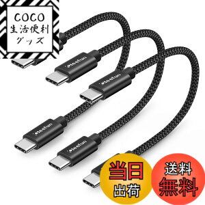 �y���������zCLEEFUN USB C �^�C�vC �P�[�u�� PD�Ή� 60W�}���[�d - iPad Mini 6 2021�AMacBook�AiPad Pro 2018�AGalaxy�AXperia�APixel��USB-C�@��Ή� �F�F�u���b�N�A�T�C�Y�F0.3m