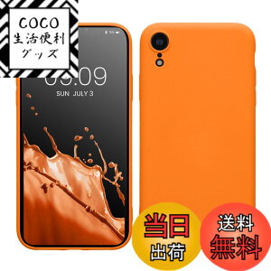 �y���������zkwmobile �X�}�z�P�[�X Apple iPhone XR�Ή� �P�[�X - �ɔ� TPU �V���R�� �}�C�N���t�@�C�o�[ �u���[�O���[ �F�F�t���[�e�B�[ �I�����W