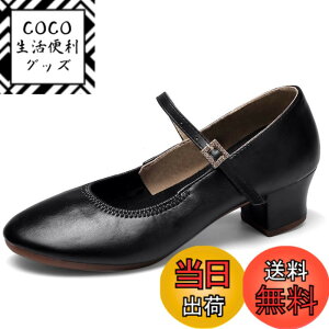 �y���������z[Gengzee] ���f�B�[�X �_���X�V���[�Y ���e�� �V���[�Y ���K�p ���_�� �Ќ� ���e�� �_���X�V���[�Y ���� �X�e�[�W�V���[�Y �W���Y�V���[�Y �_���X�X�|�[�c�C �q�[���F4cm ���o�[�\