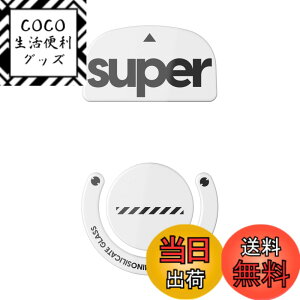 �y���������zSuperglide/ Superglide2 �}�E�X�\�[�� for Logicool �}�E�X�t�B�[�g [ �����K���X�f�� ���E���h�G�b�a���H ���ϋv Super Smooth ] �F�F�z���C�g�A�T�C�Y�FGpro X Superlight