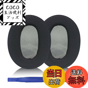 �y���������zMDR-1A �C���[�p�b�h Sony �����p�w�b�h�t�H���p�b�h Sony MDR-1A�A1A-DAC ����т��̑��̃w�b�h�t�H���ƌ݊����̂���C���[�p�b�h �F�FMDR-1AM2 �u���b�N�A�C�X�V���N�N���X