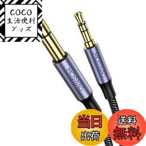 �y���������zMOSWAG 6.35 mm�I�X����3.5 mm�I�X�܂ł�TRS�X�e���I�I�[�f�B�I�P�[�u��3.28 FT/1 m�A���������P�[�X�ƃi�C�����҂݁AiPod�m�[�g�p�\�R���z�[���V�A�^�[�f�o�C�X�A���v�ȂǂɑΉ� �F�F