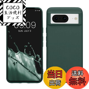 �y���������zkwmobile �X�}�z�P�[�X Google Pixel 7�Ή� �P�[�X - �ϏՌ� ����~�� �\�t�g TPU �V���R�� - ���F �F�F�X���[�L�[�u���[�O���[���A�T�C�Y�FPixel 8