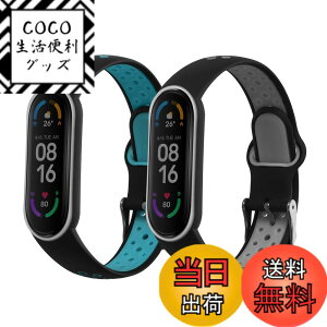 �y���������zkwmobile 2x �����o���h Xiaomi Mi Smart Band 6 / Mi Band 6 / Band 5�Ή� �x���g - �V���R���o���h �\�t�g TPU �ϋv�� ���F/���F �F�F���F / �O���[ / ���F / �F�A�T�C�Y�FL