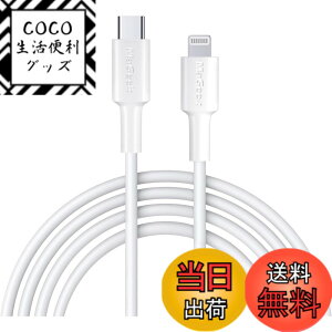 �y���������zMaGeek USB C-Lightning�P�[�u���A[Apple MFi�F��] 1.0���[�g�� PD�����[�d�P�[�u�� iPhone 11/11 Pro / 11 Pro Max/X/XS/XR/XS / 8/8 Plus�Ή��APower Delivery���T�|�[�g �T�C�Y�F1����_3.0���[�^�[