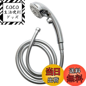 �y���������zOFFO �V�����[�w�b�h �茳�~�� 5�@�\�f�����[�h �V�����[�z�[�X�t�� �F�F�N�������b�L�A�T�C�Y�F�V�����[�w�b�h�z�[�X�t��