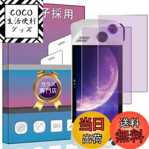 �y���������z�K���X�t�B���� �����K���X �t�� �K���X �����^ �ی�t�B���� ���{���Ɏq�f�� PCduoduo �F�F2�� ASUS ROG Ally RC71L�A�T�C�Y�F2�� ASUS ROG Ally RC71L