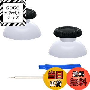 �y���������zeXtremeRate ps5�R���g���[���[�ɑΉ��p�����T���X�e�B�b�N�Aps4�R���g���[���[�ɑΉ��p�A�i���O�X�e�B�b�N�Aps4�I�[�����f���R���g���[���[�ɑΉ��p�J�X�^���W���C�X�e�B�b�N�A