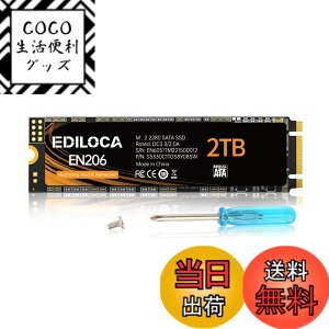 �y���������zEDILOCA EN206 SSD M.2 2280 3D NAND�t���b�V������ SATA III 6Gbps �G���[�����@�\ �����d�� �ϏՌ� �����^SSD 3�N �T�C�Y�F2TB