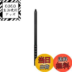 �y���������z���B��_ Insta360�ɑΉ� �����Ȃ����B��_ �������߉\ Insta360 X3/ONE X2/Insta360 ONE X/ONE/EVO/ONE R�J���� �ɑΉ� �F�F�u���b�N�A�T�C�Y�F1.5m