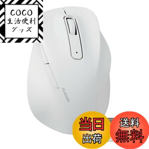 �y���������z�G���R�� �}�E�X ���C�����X�}�E�X EX-G ����2.4GHz �É� L�T�C�Y 5�{�^�� �uAskDoctors�]���T�[�r�X�v�F�� �R�� �u���b�N M-XGL30DBSKBK �F�F�z���C�g�A�T�C�Y�FL