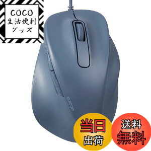 �y���������z�G���R�� �L���}�E�X EX-G �É� L�T�C�Y 5�{�^�� �uAskDoctors�]���T�[�r�X�v�F�� �R�� �u���b�N M-XGL30UBSKBK �F�F�u���[�A�T�C�Y�FL