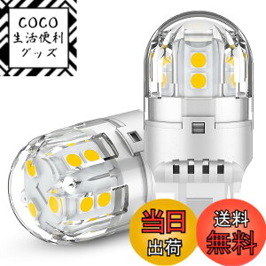 �y���������z12V-24V�ԗp S25 LED�_�u�� �A���o�[ �u���[�L�E�e�[�������vBAY15D P21/5W �R�[�i�[���C�g LED�o���u �ėp 21�A2835SMD 6000K �����P�x �i2�Z�b�g�j �F�F�z���C�g�A�T�C�Y�FT20 �V���O����